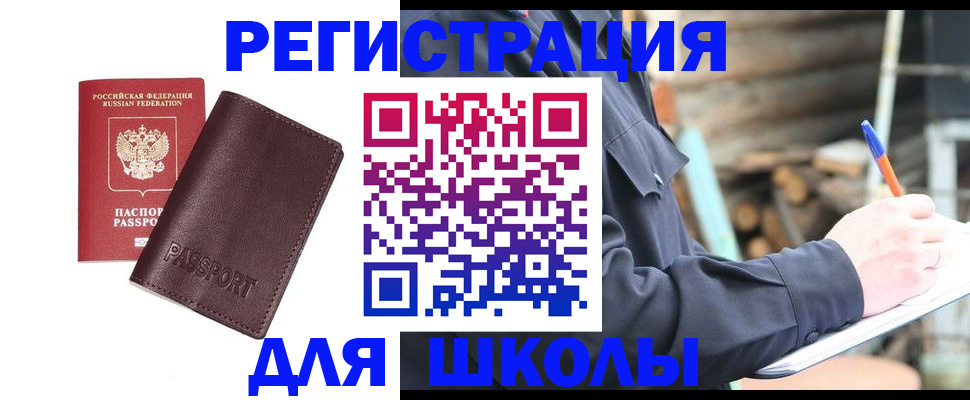 найти адрес прописки в Ивдели