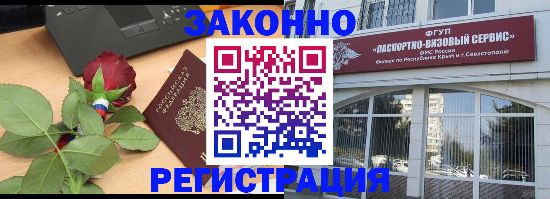 регистрация в Ивдели