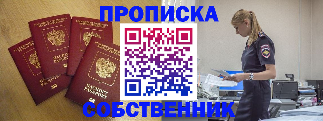 миграционный учет в Ивдели